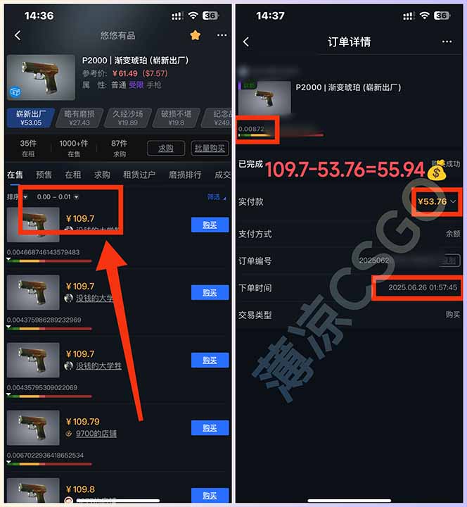 图片[2]-最新游戏搬砖项目，纯手机操作，不用电脑挂机打游戏，网创副业项目搞钱…-木鱼网创