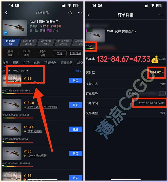 图片[1]-最新游戏搬砖项目，纯手机操作，不用电脑挂机打游戏，网创副业项目搞钱…-木鱼网创
